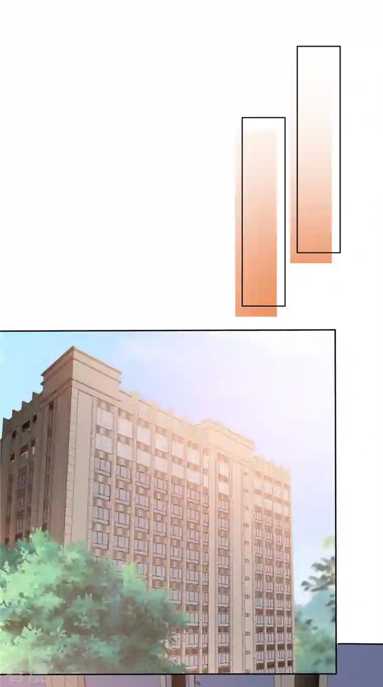 逆袭归来：我的废柴老婆第69话 总裁被当“爸”