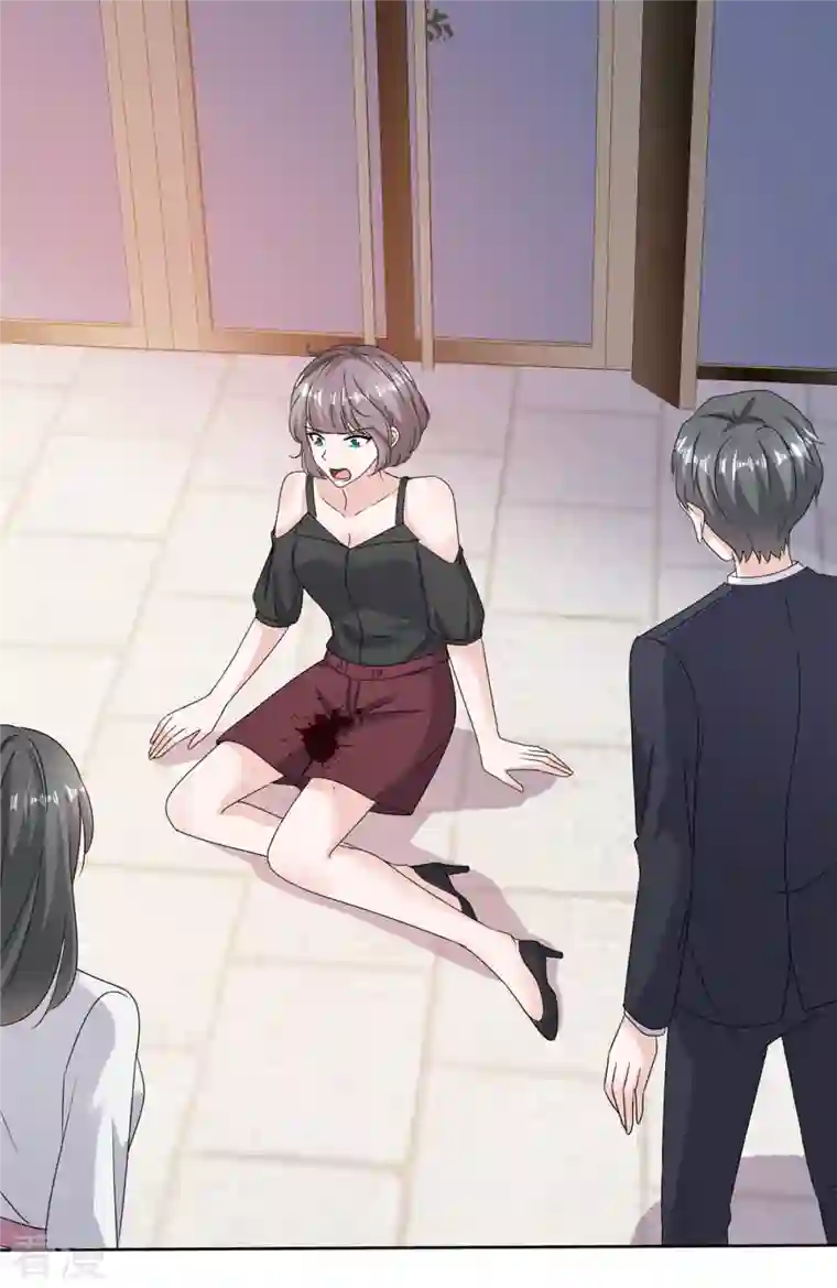 逆袭归来：我的废柴老婆第69话 总裁被当“爸”