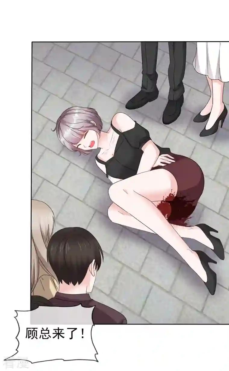 逆袭归来：我的废柴老婆第69话 总裁被当“爸”