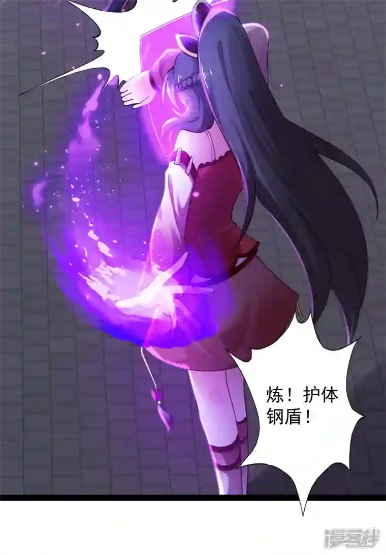 科技大仙宗第70话 升级后小试身手