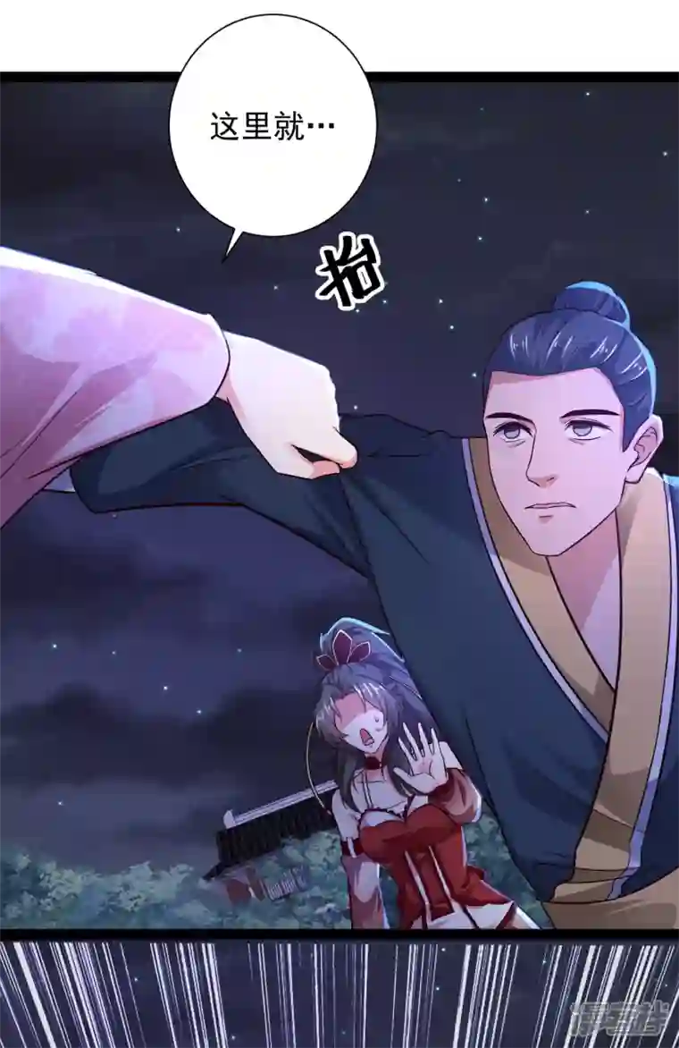 科技大仙宗第70话 升级后小试身手