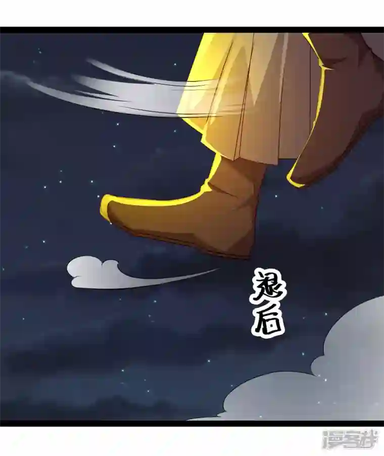 科技大仙宗第70话 升级后小试身手