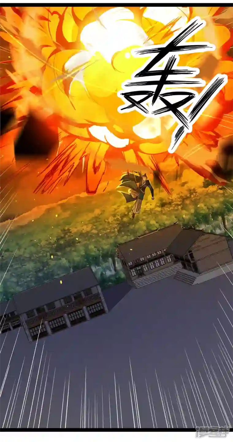 科技大仙宗第70话 升级后小试身手