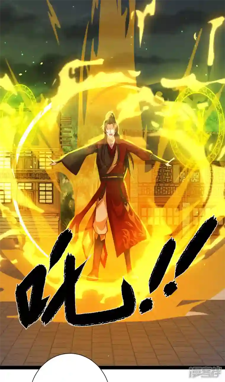科技大仙宗第70话 升级后小试身手