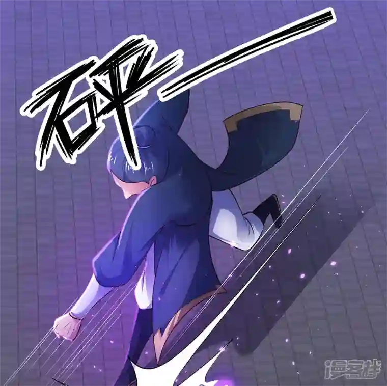 科技大仙宗第70话 升级后小试身手