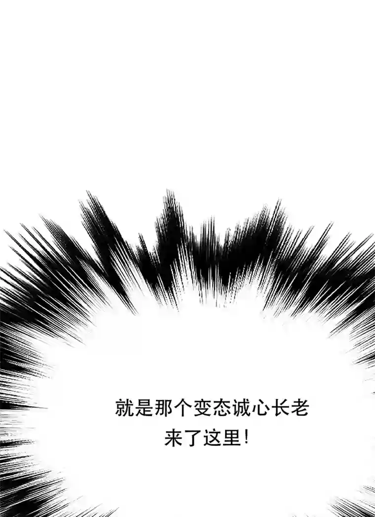 男主和后宫都是我的了第28话 绿光在哪里