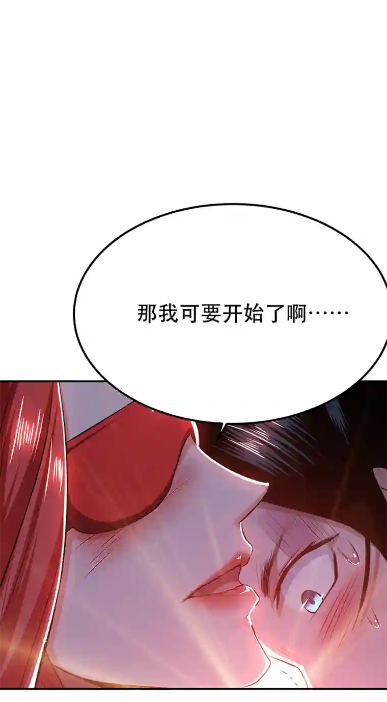 男主和后宫都是我的了第28话 绿光在哪里