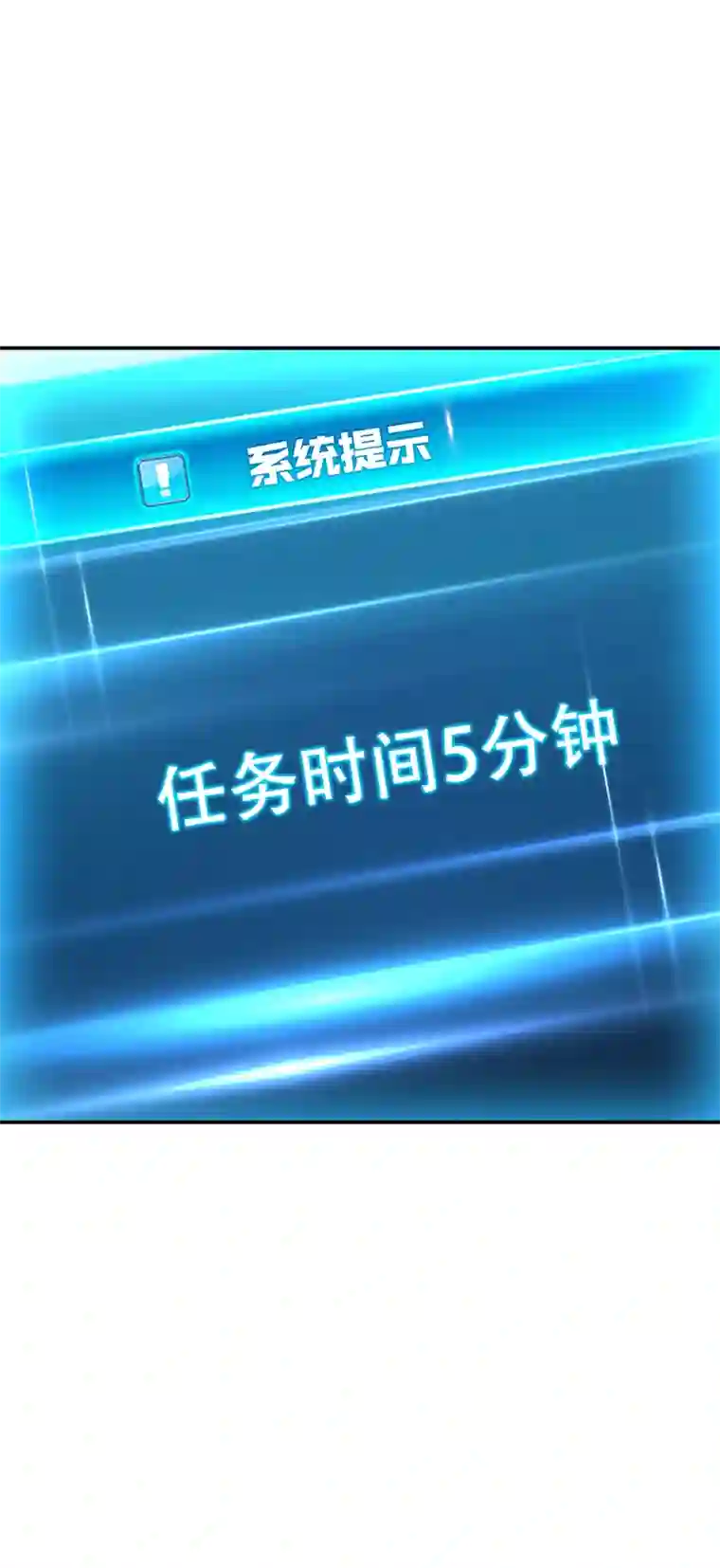 男主和后宫都是我的了第28话 绿光在哪里