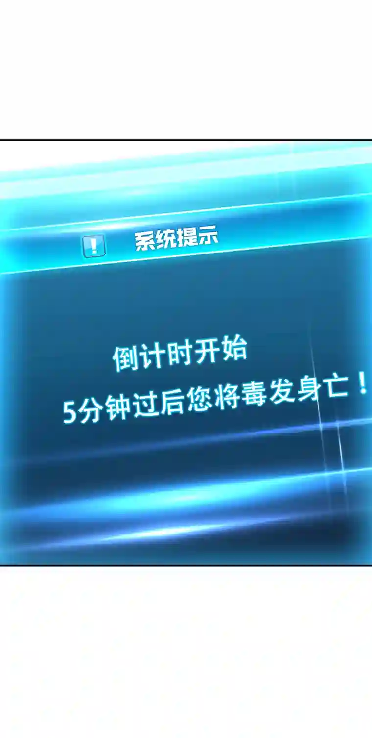 男主和后宫都是我的了第28话 绿光在哪里