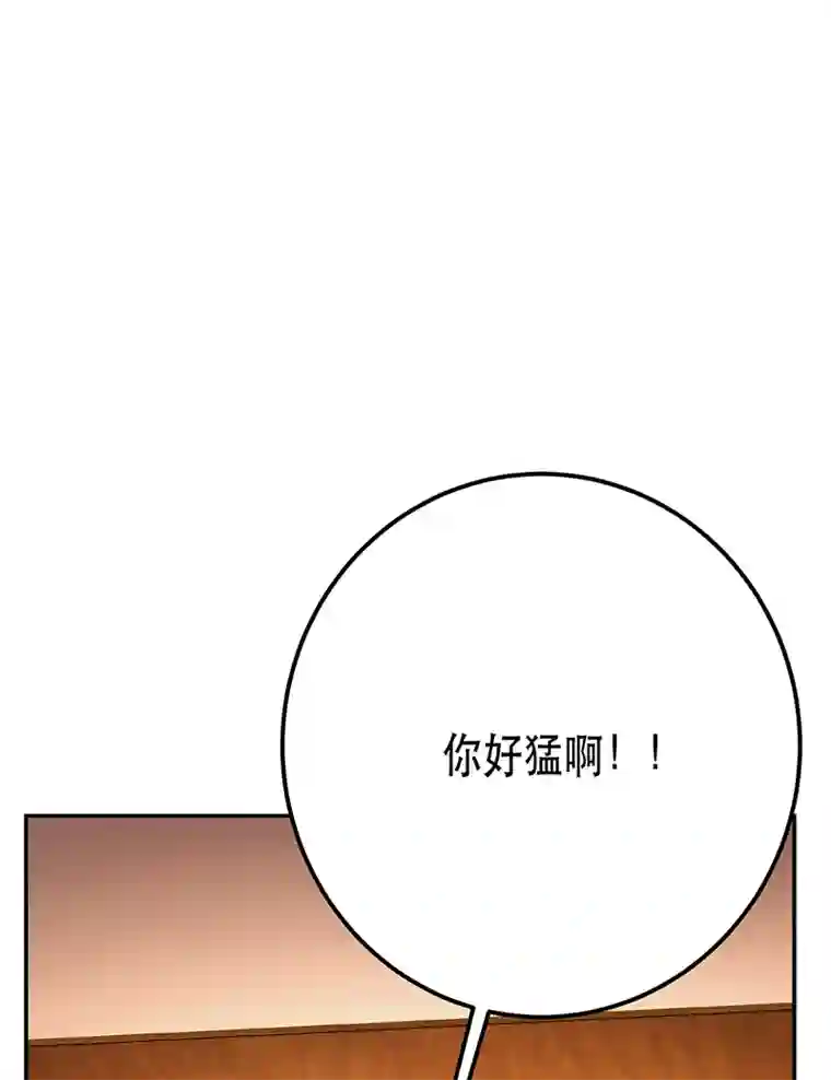 男主和后宫都是我的了第28话 绿光在哪里