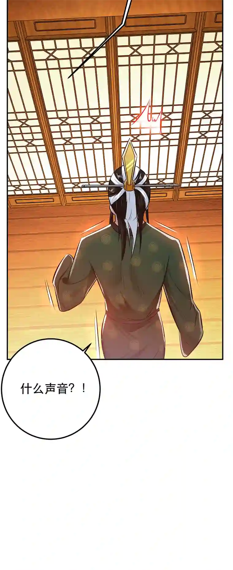男主和后宫都是我的了第28话 绿光在哪里