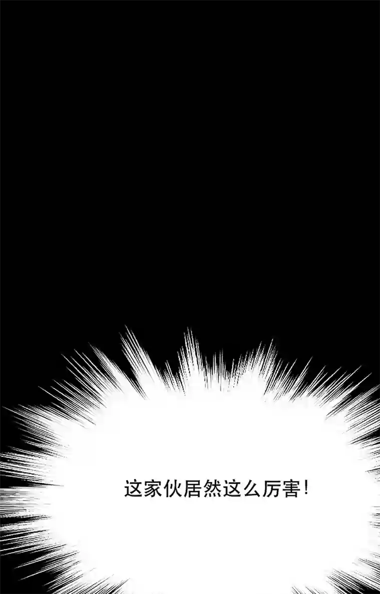 男主和后宫都是我的了第29话 悬赏