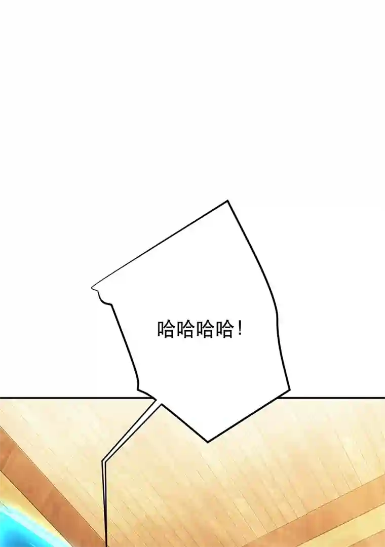 男主和后宫都是我的了第29话 悬赏