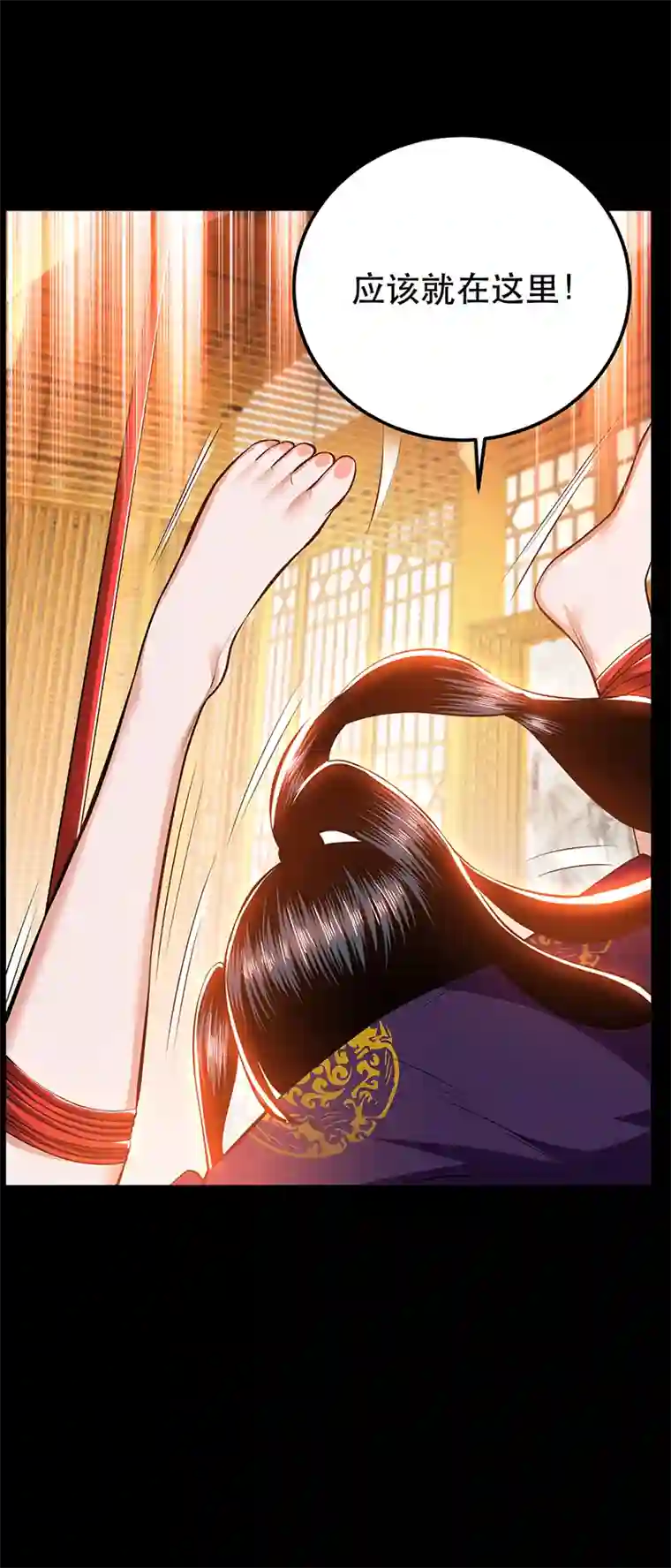 男主和后宫都是我的了第29话 悬赏