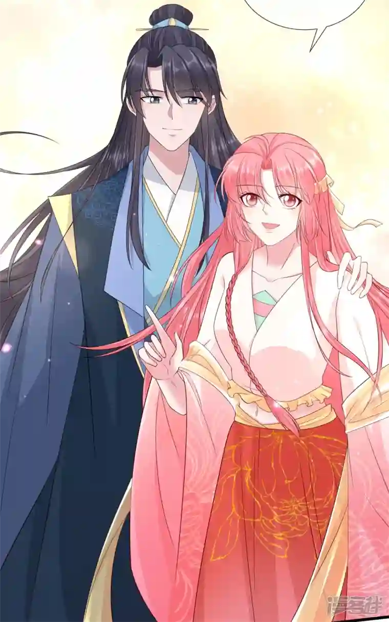 狐妃，别惹火2第52话 神机妙算？（爆更）