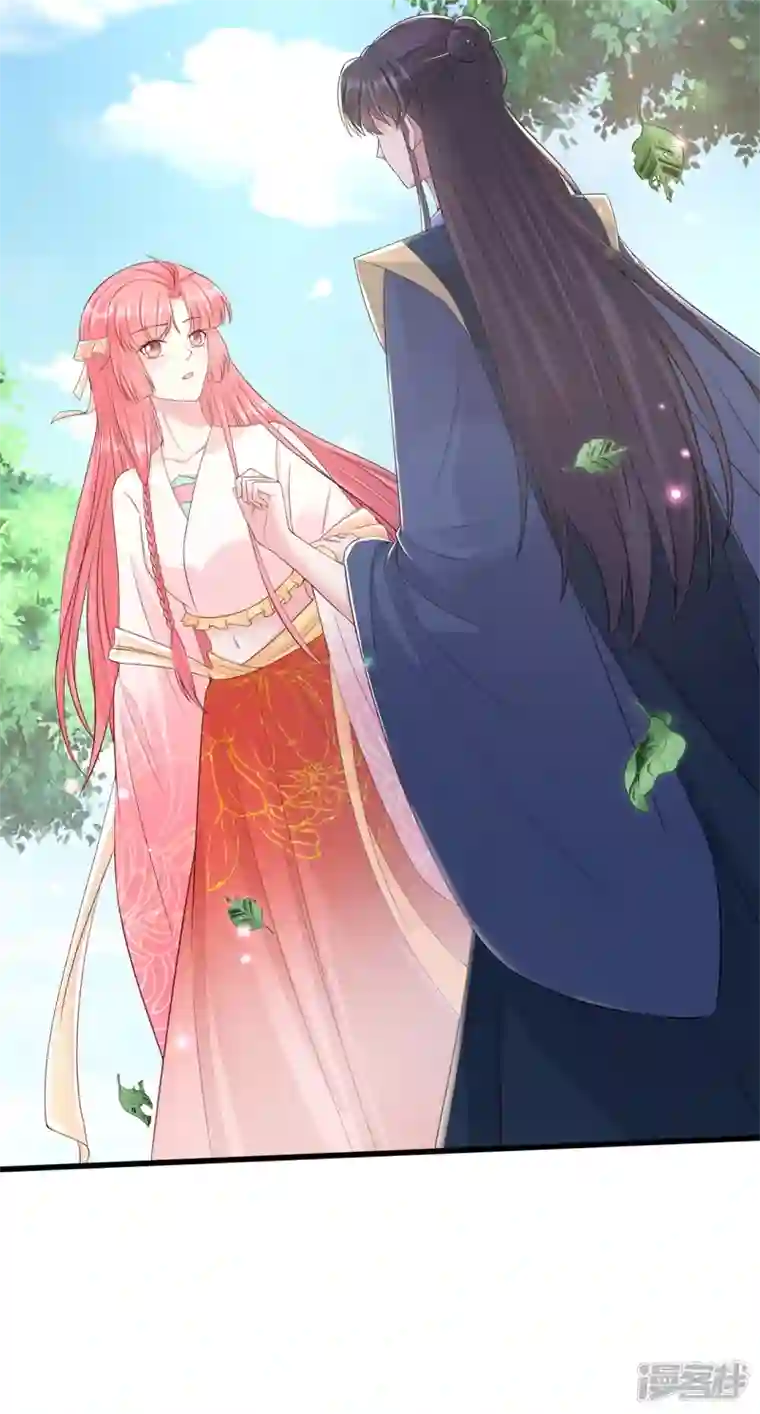狐妃，别惹火2第52话 神机妙算？（爆更）