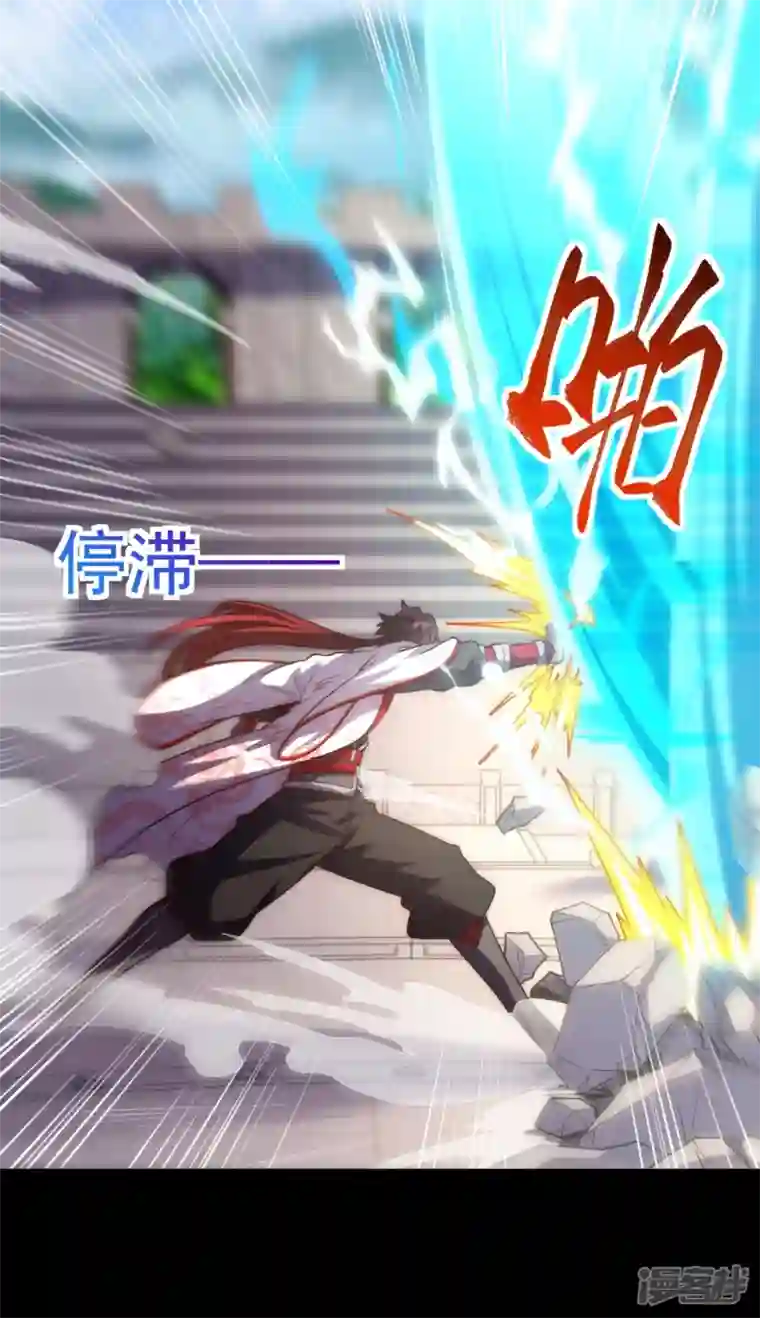 吾乃苍天第32话 十年磨一剑