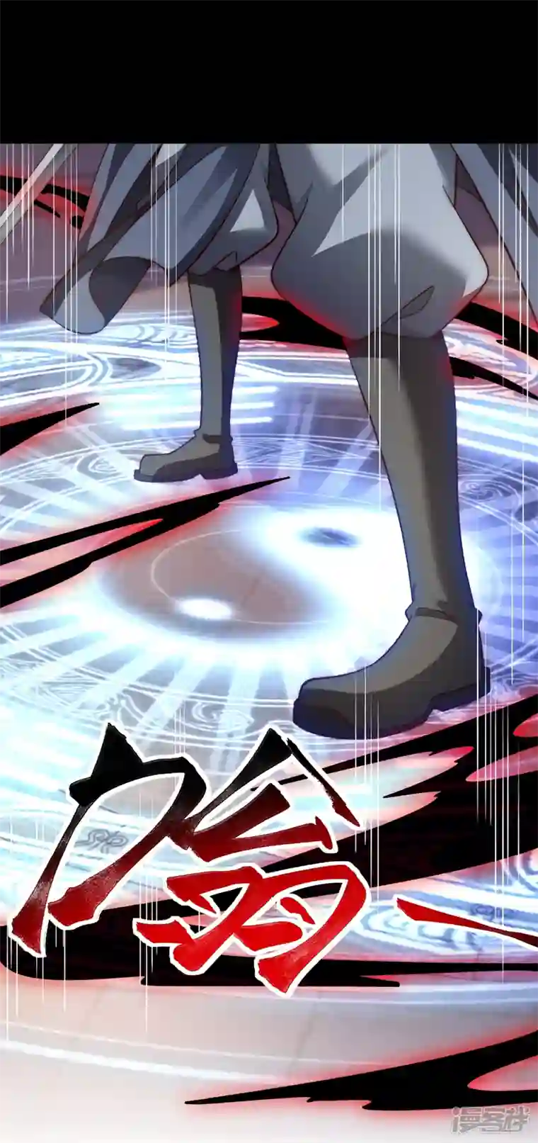 吾乃苍天第32话 十年磨一剑