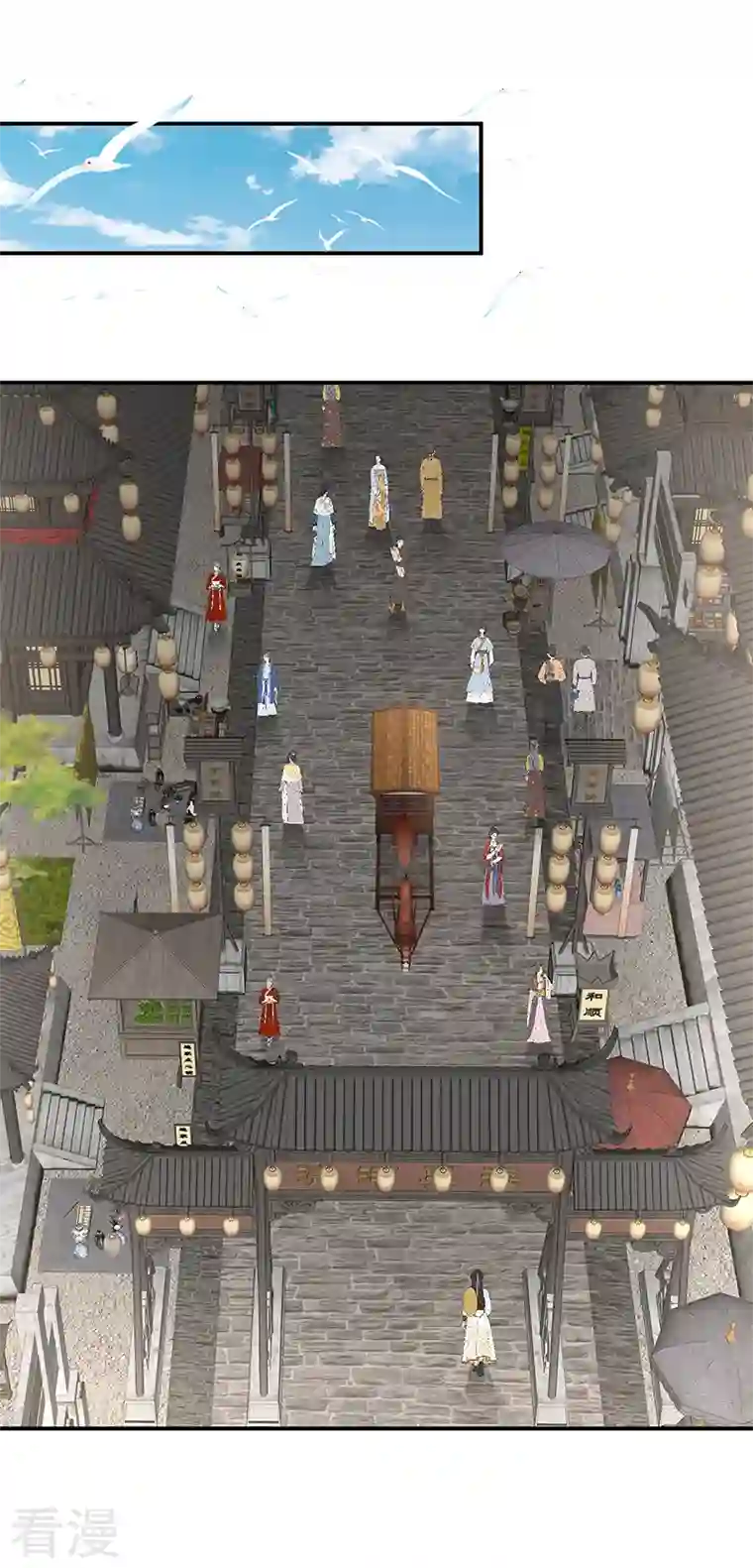 娇夫有喜第70话 她果然在意他