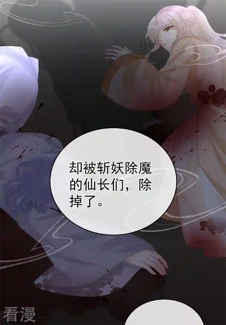 娇夫有喜第70话 她果然在意他