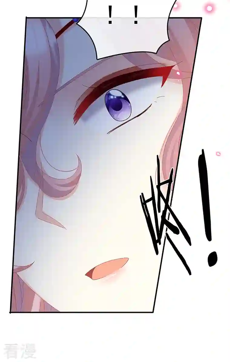 娇夫有喜第70话 她果然在意他