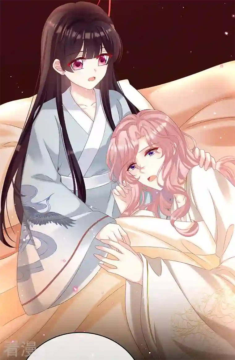 娇夫有喜第72话 深夜相邀