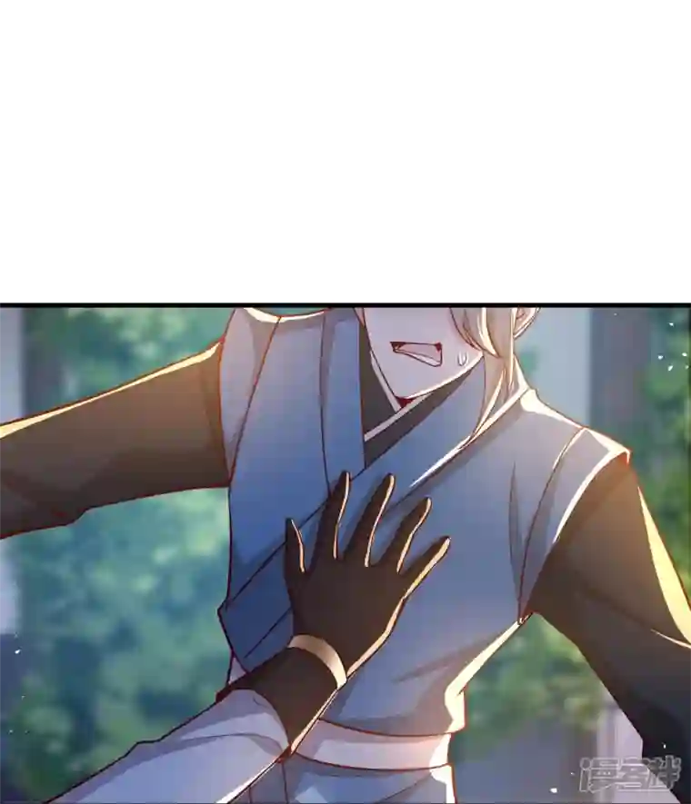 科技大佬来修仙第61话 顶峰再见