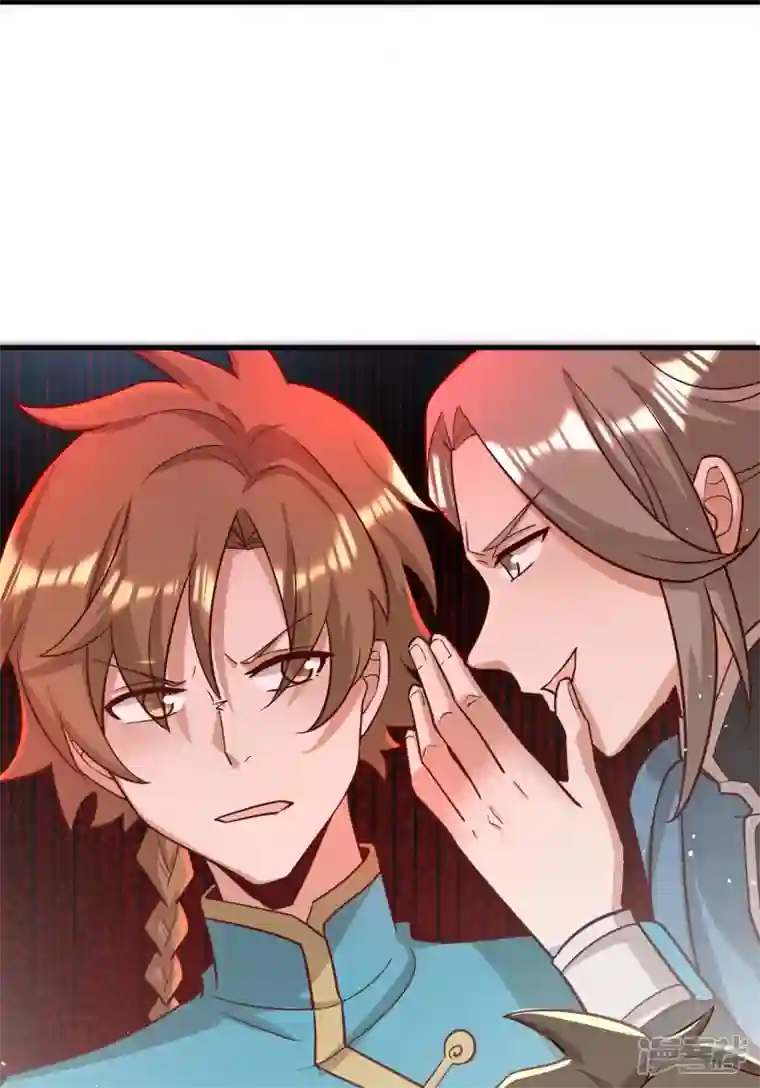 科技大佬来修仙第61话 顶峰再见