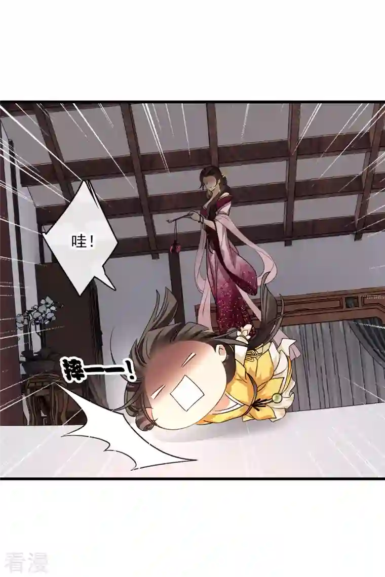 你一笑就甜倒我八颗牙第48话 被迫还债
