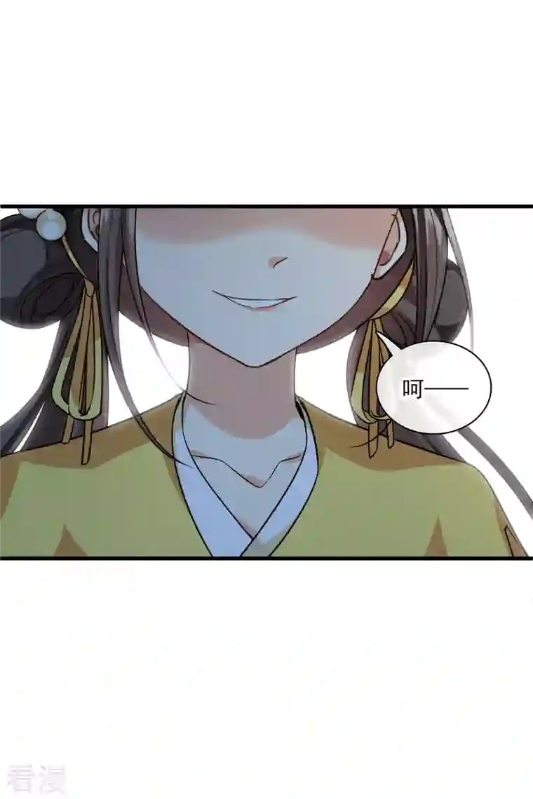你一笑就甜倒我八颗牙第48话 被迫还债