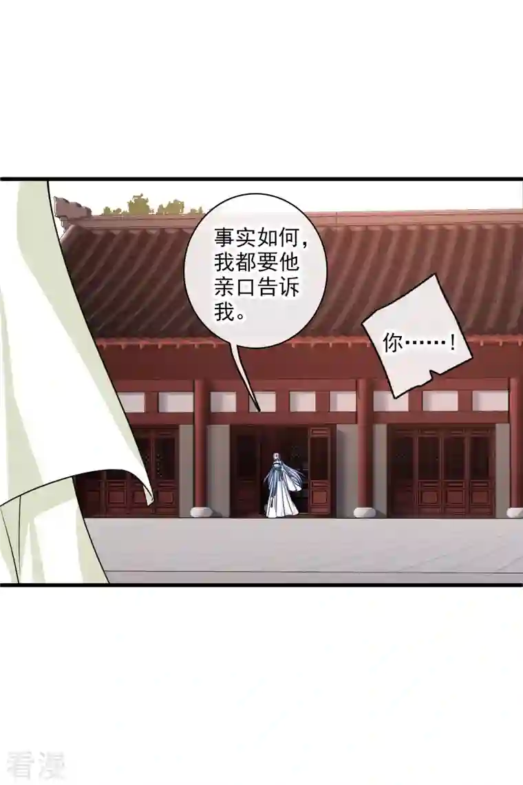 你一笑就甜倒我八颗牙第48话 被迫还债