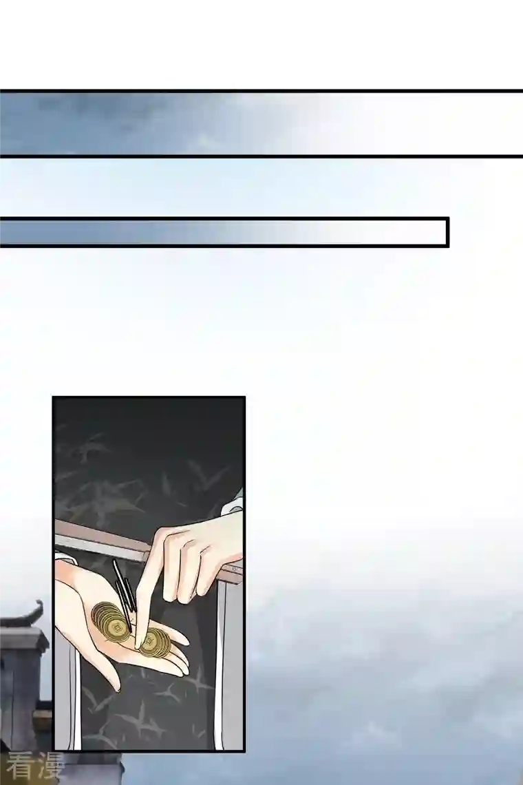 你一笑就甜倒我八颗牙第48话 被迫还债