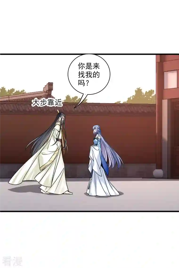 你一笑就甜倒我八颗牙第48话 被迫还债