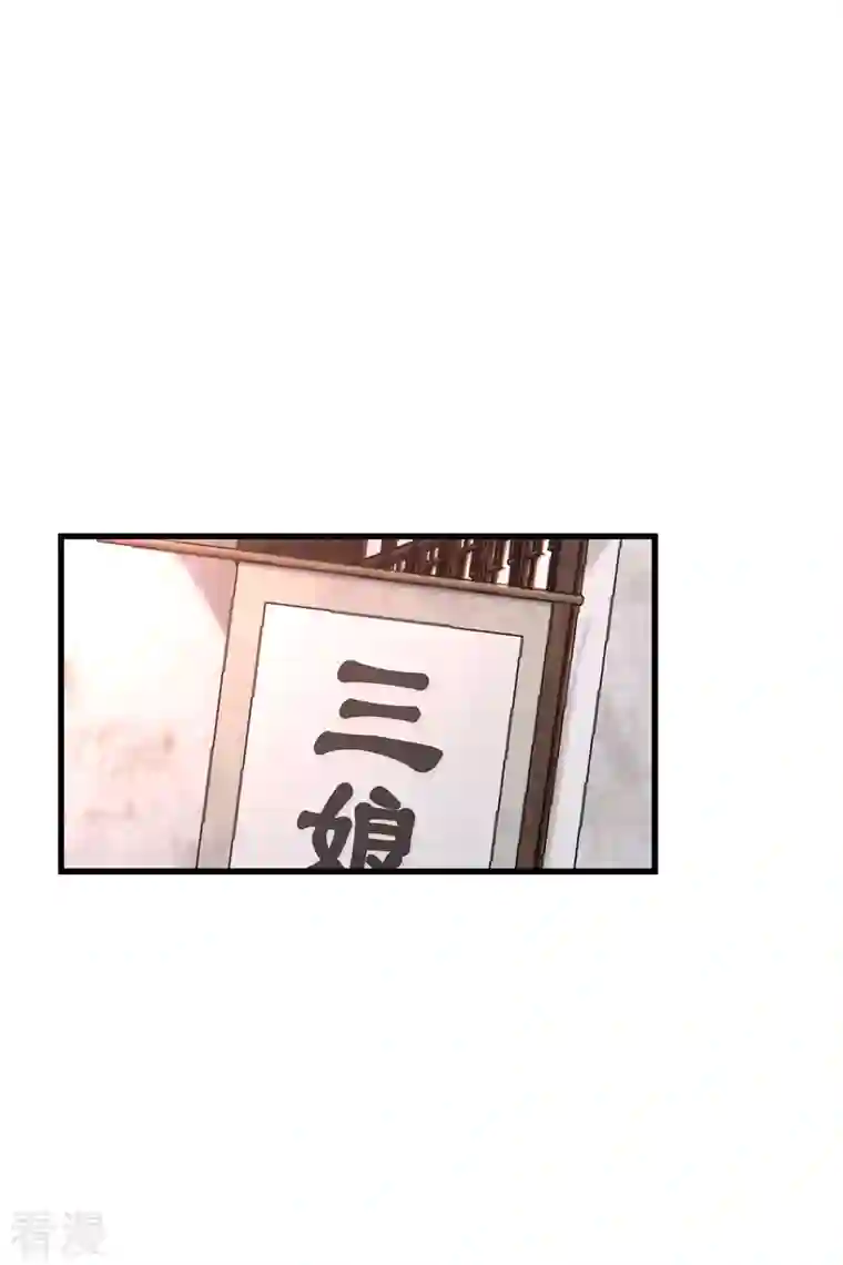 你一笑就甜倒我八颗牙第48话 被迫还债