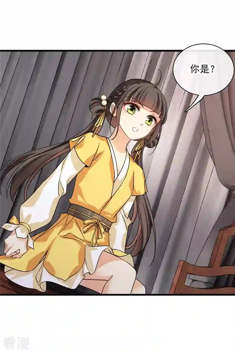 你一笑就甜倒我八颗牙第48话 被迫还债