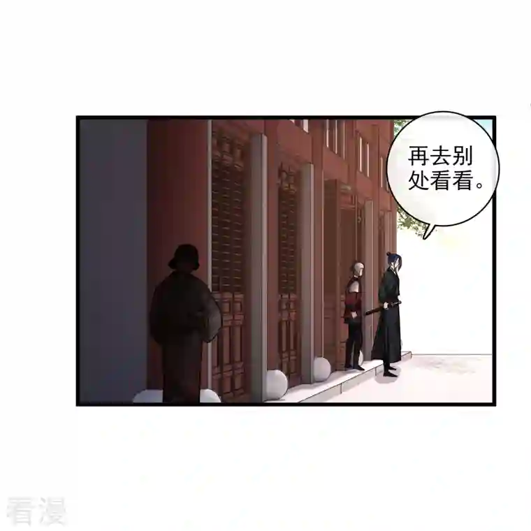 你一笑就甜倒我八颗牙第49话 焦急的素素