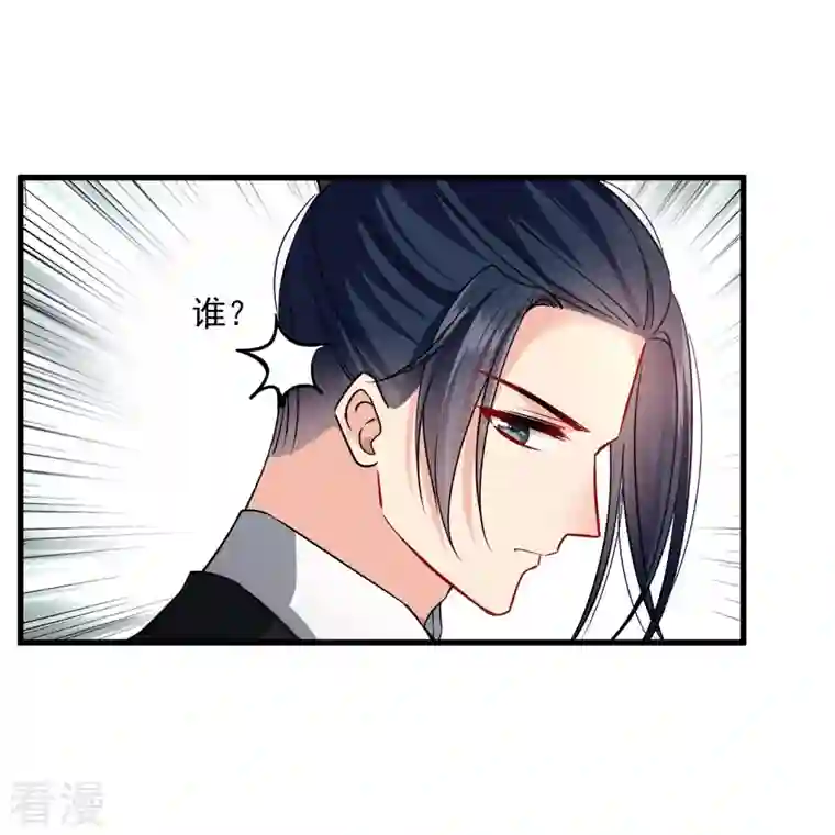 你一笑就甜倒我八颗牙第49话 焦急的素素