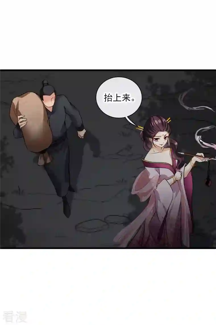 你一笑就甜倒我八颗牙第49话 焦急的素素