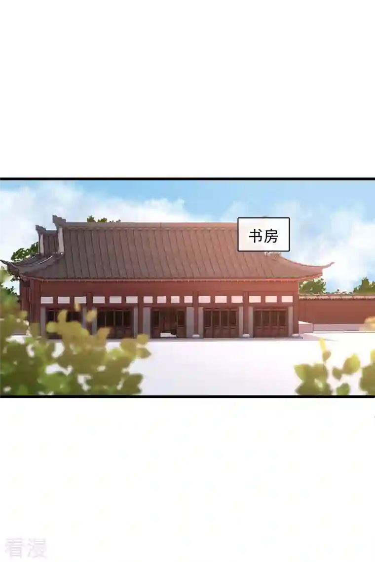 你一笑就甜倒我八颗牙第49话 焦急的素素