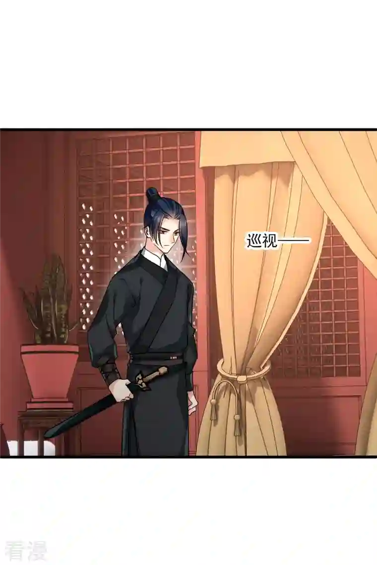 你一笑就甜倒我八颗牙第49话 焦急的素素