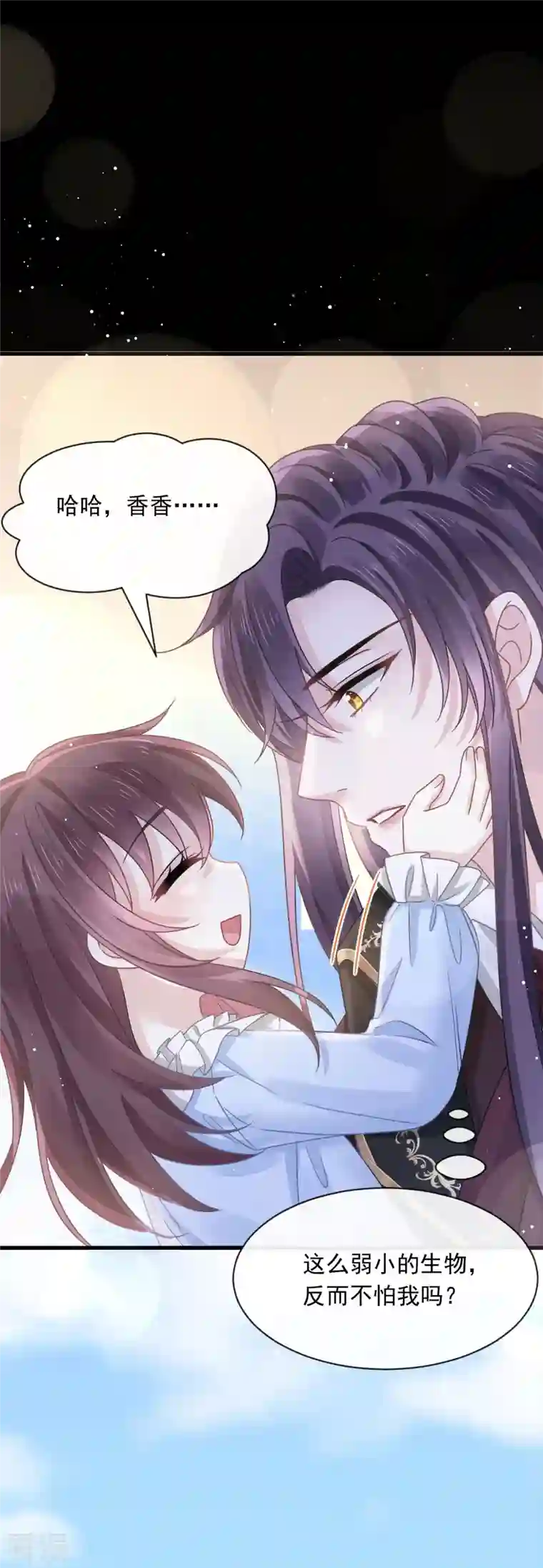 重生成血族总裁的小甜点第50话 留下齿痕