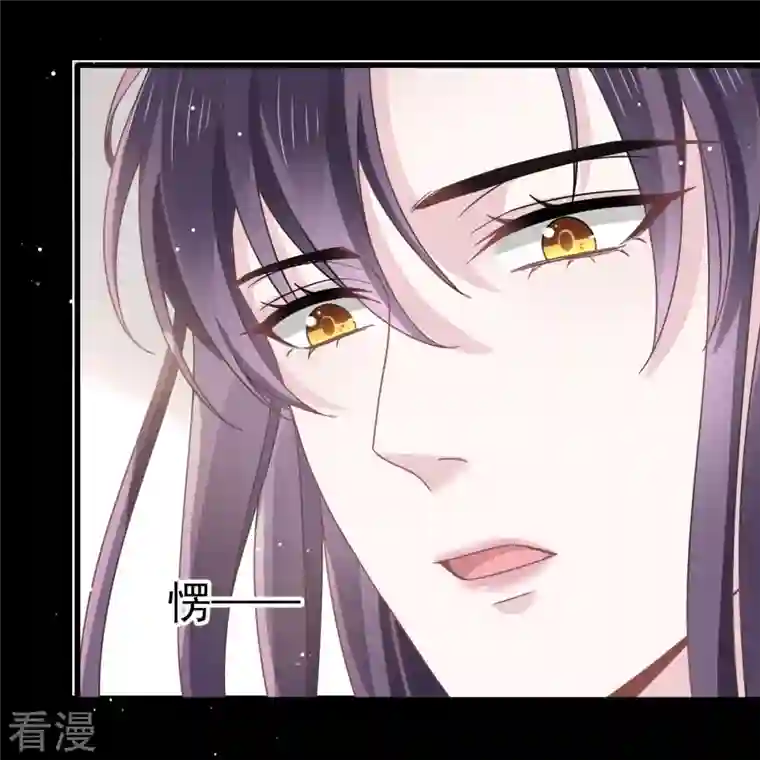 重生成血族总裁的小甜点第50话 留下齿痕