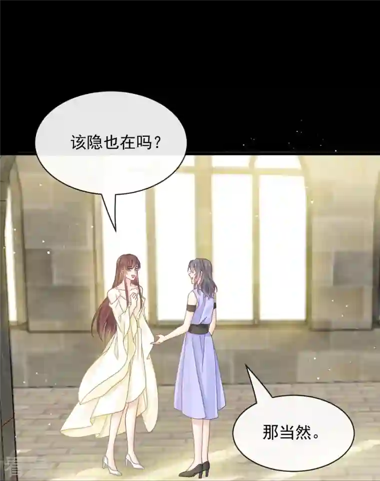 重生成血族总裁的小甜点第50话 留下齿痕