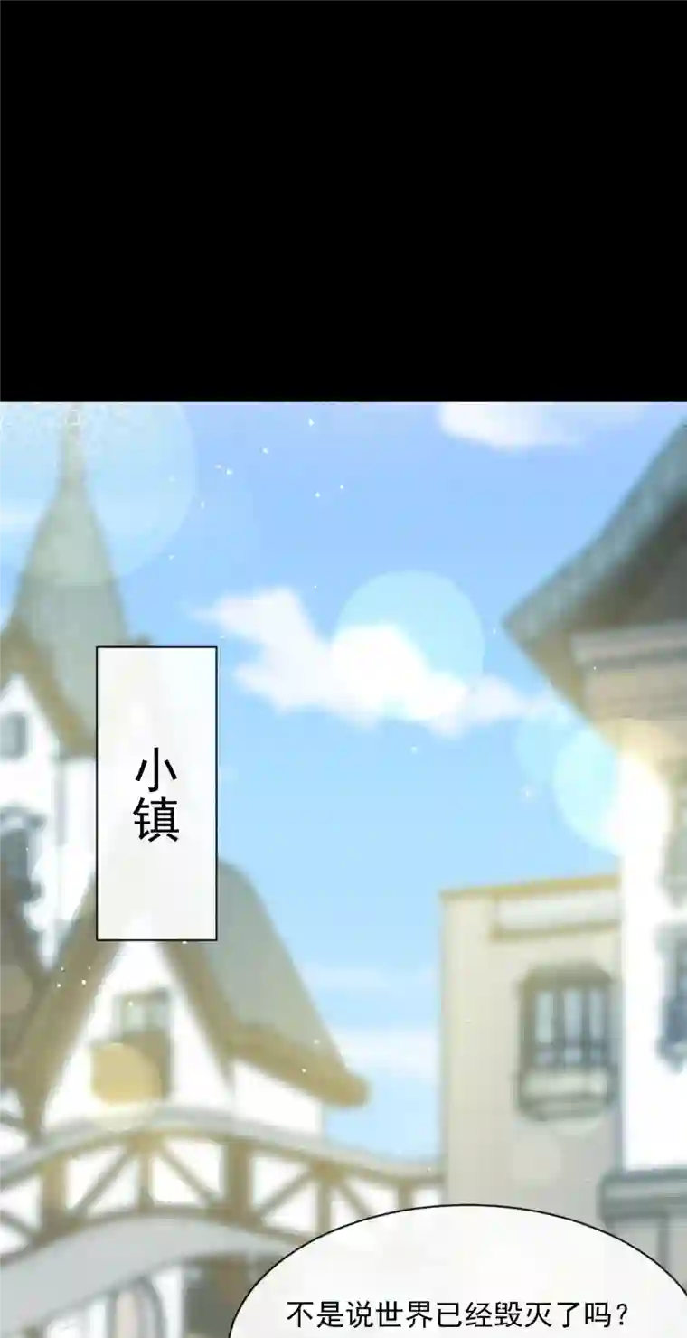 重生成血族总裁的小甜点第50话 留下齿痕
