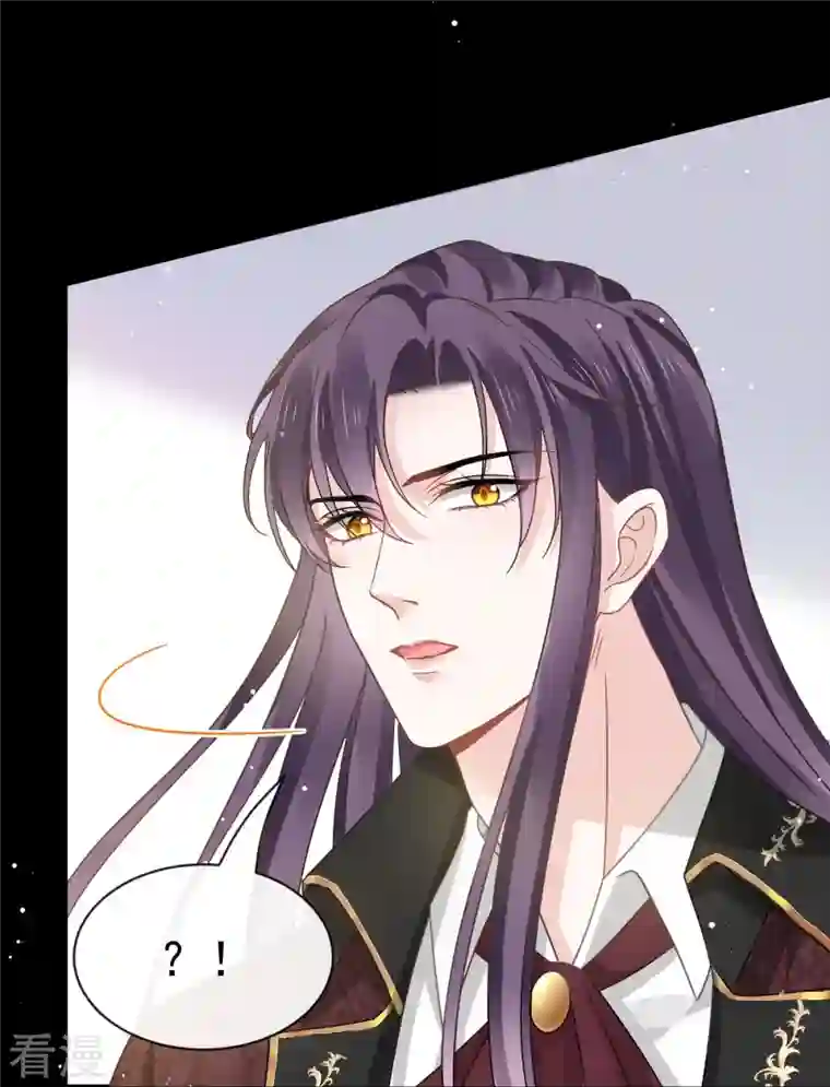 重生成血族总裁的小甜点第50话 留下齿痕