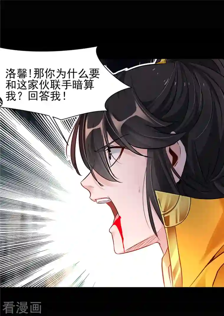 最强主宰预告