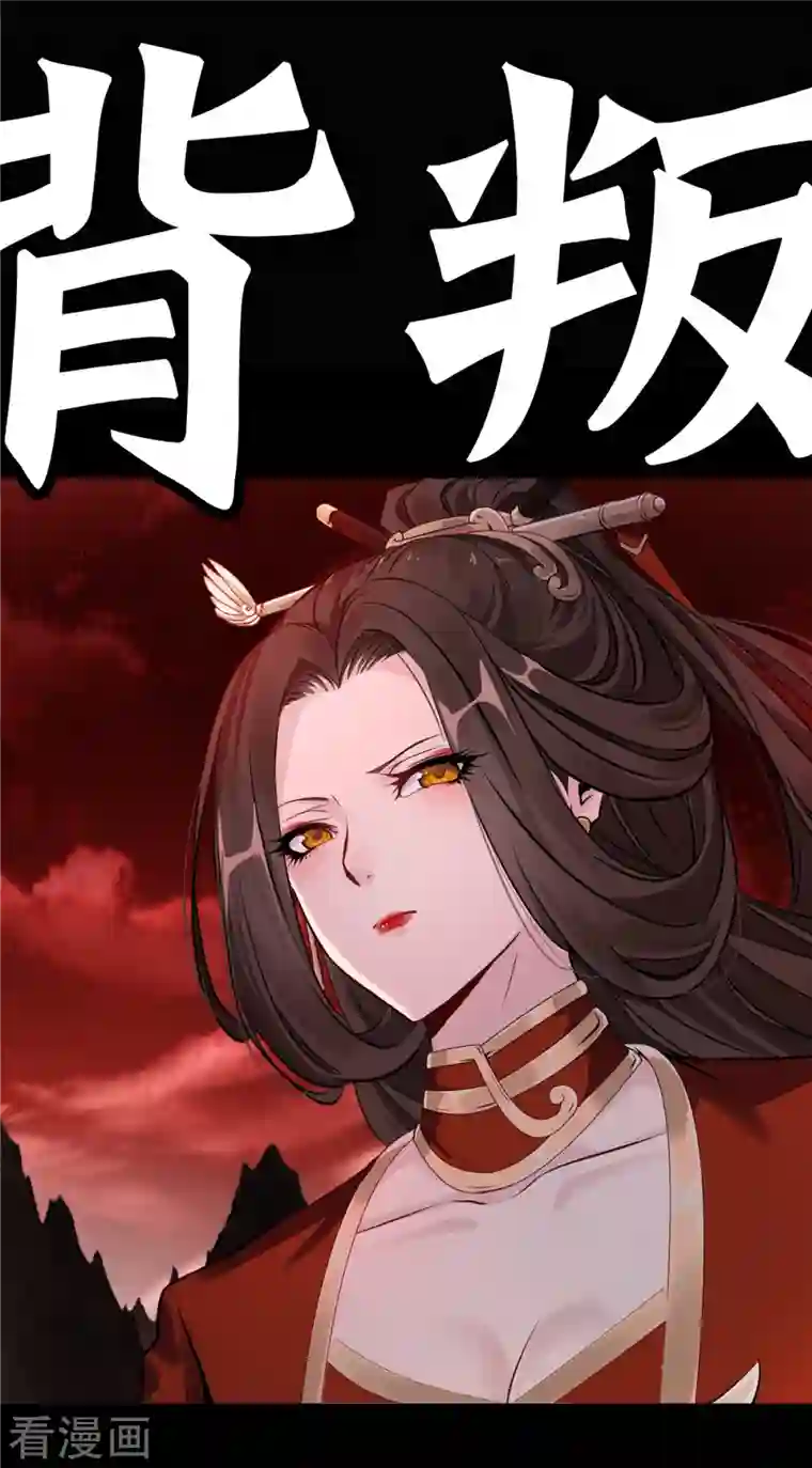 最强主宰预告