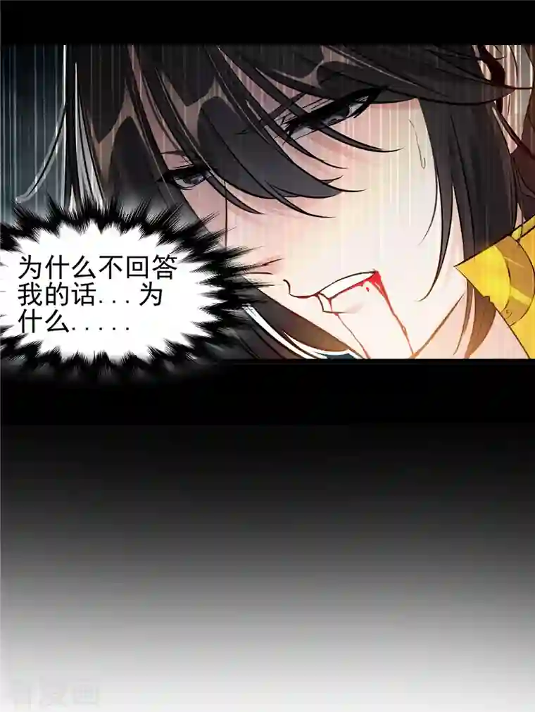 最强主宰预告
