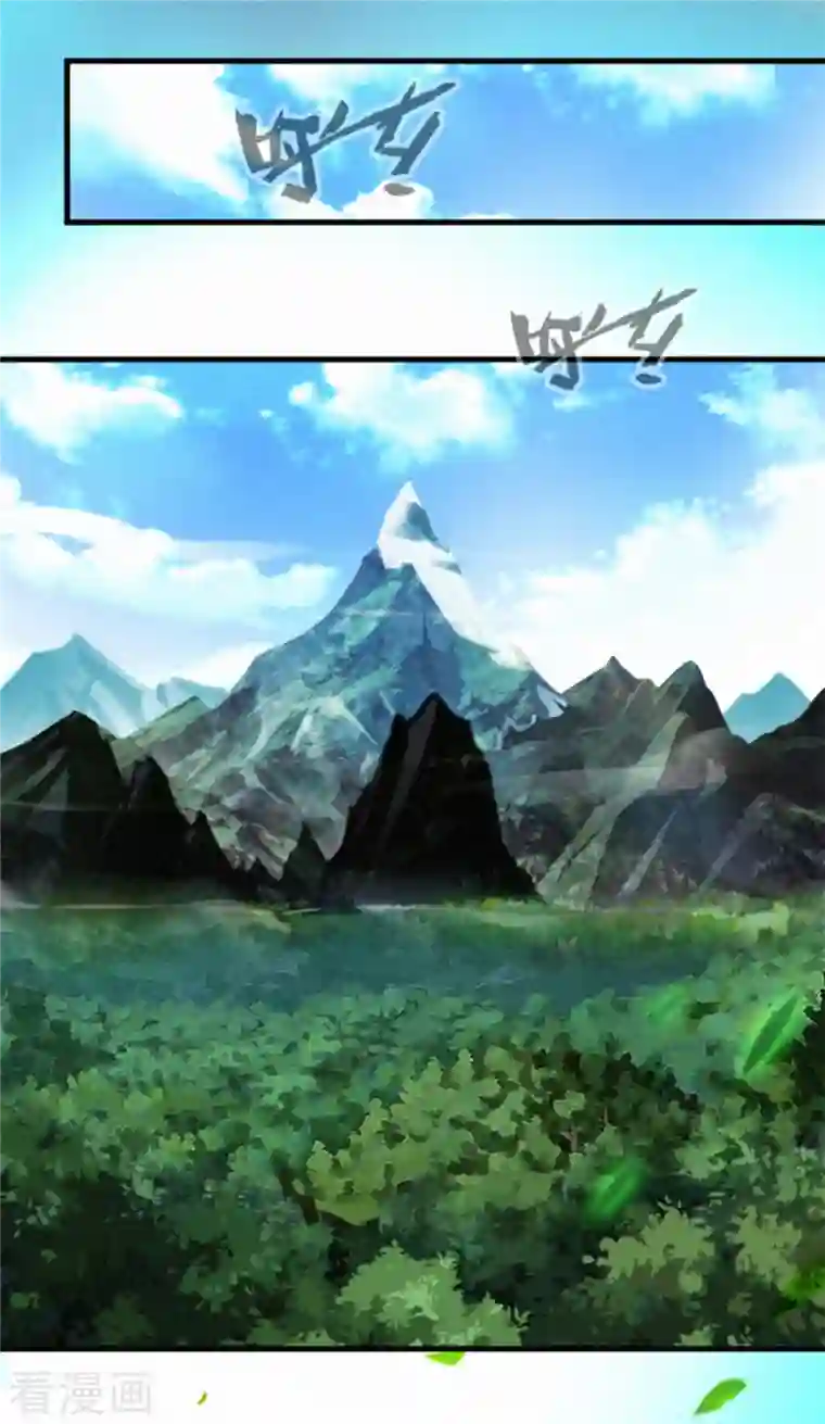 最强主宰第1话 我，洪铮，重生了