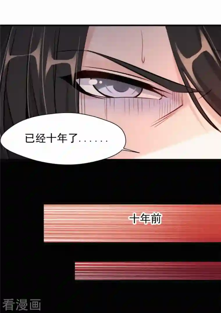 最强主宰第1话 我，洪铮，重生了